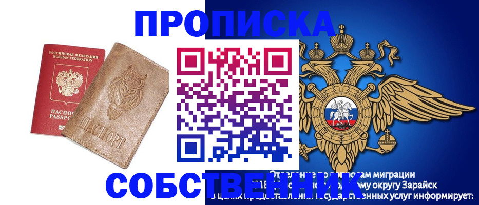 временная регистрация госуслуги в Ишимбае